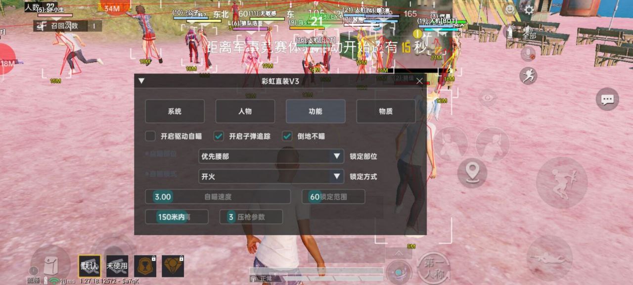 如何选择可靠的和平精英辅助？的配图，内容相关：腾讯的检测系统会分析异常数据（如爆头率过高），因此建议辅助用户控制战绩，避免每局都打出离谱操作。低强...