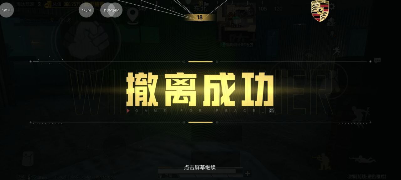 如何选择可靠的和平精英辅助？相关图片